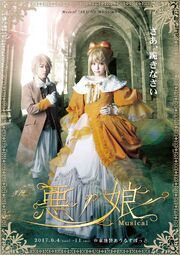 ThedaughterofevilMusical