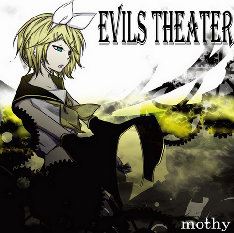 File:Evils Theater.png