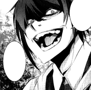 Galleriansmile