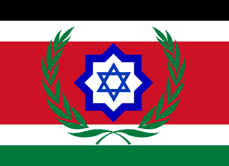 Image - Flag of Israel-Palestine-Union Rub green olive branches.png