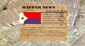 Mapper News
