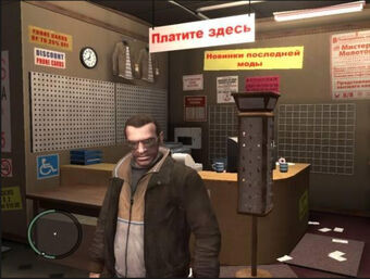 Grand Theft Auto Iv Xbox 360 Classic Game Room Wiki Fandom