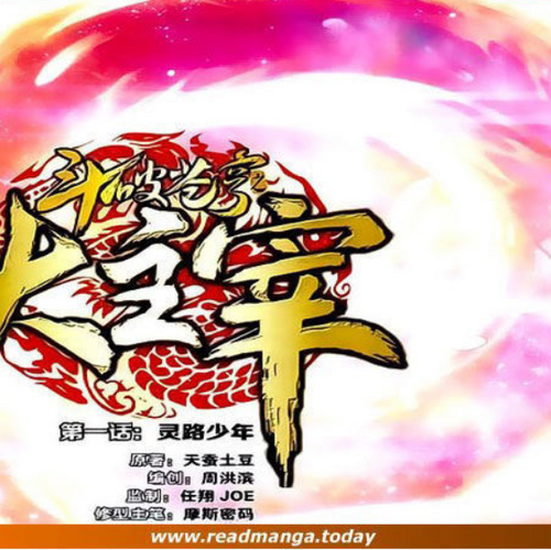 Wallpaper Luo Li The Great Ruler Wiki Fandom Desktop Wallpaper Free