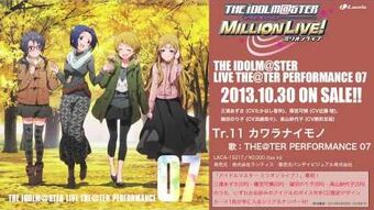 The Idolm Ster Live The Ter Performance 07 The Idolm Ster Million Live Wiki Fandom