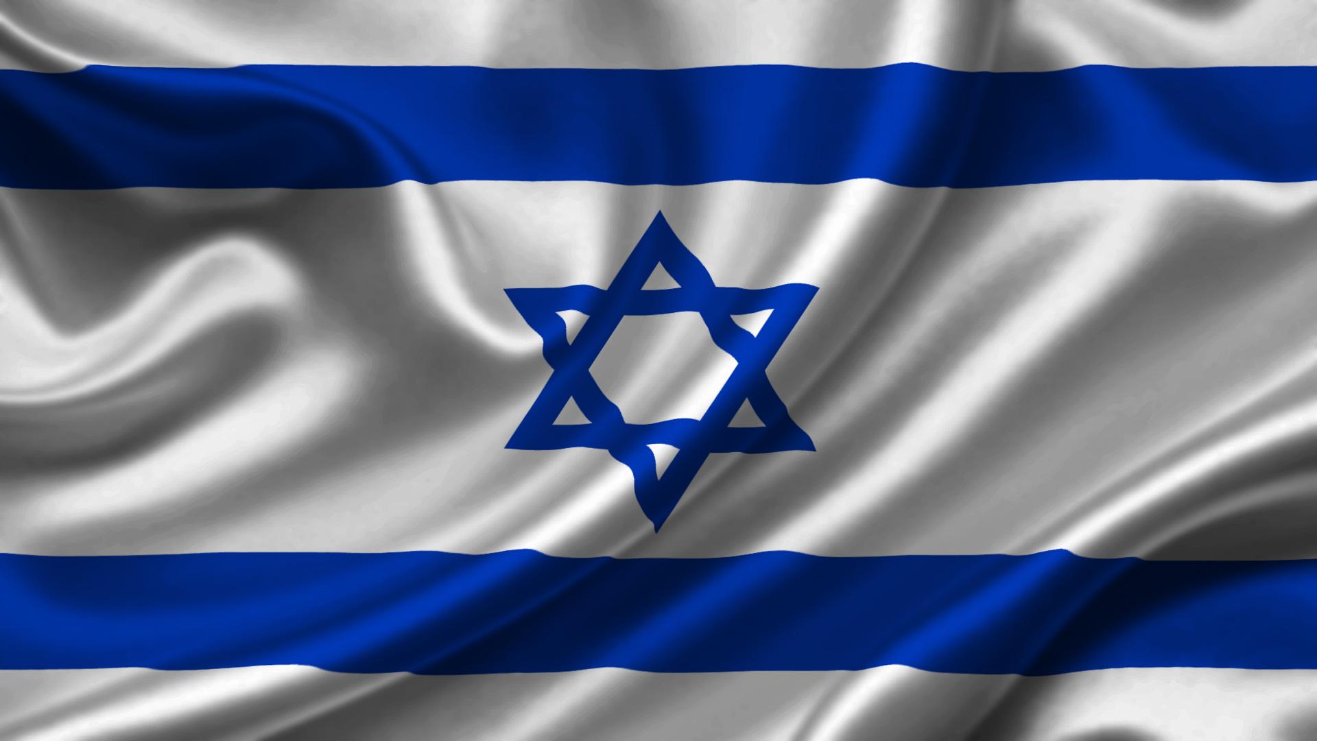 Image - Israel flag.jpg | The Islands Wiki | FANDOM powered by Wikia