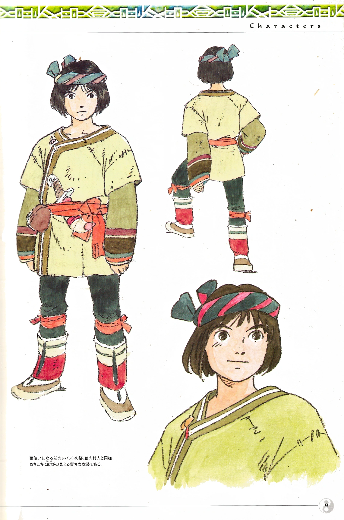 All Posts By Bunni Fandom