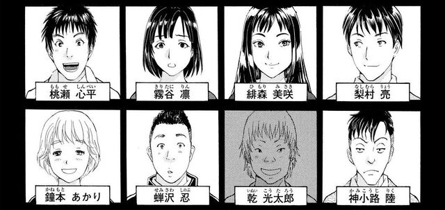 File:Kitsunebi Nagashi Satsujin Jiken (Manga).jpg