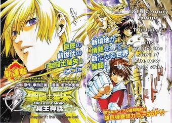 saint seiya original 002