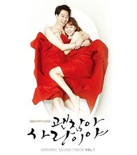 It's Okay, It's Love OST Vol. 1