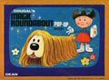 Thumbnail for version as of 06:51, September 21, 2011