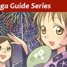 The Manga Guide Wiki Fandom