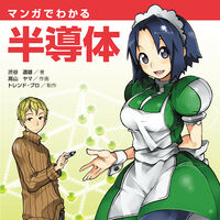 The Manga Guide To Semiconductor The Manga Guide Wiki Fandom