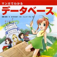The Manga Guide To Databases The Manga Guide Wiki Fandom