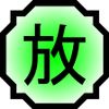 Ninjutsu: Hōton (Elemento Radiação) 100?cb=20130225040850