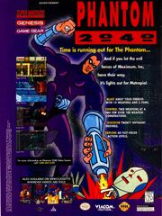 Phantom 2040 video game print ad NickMag September 1995