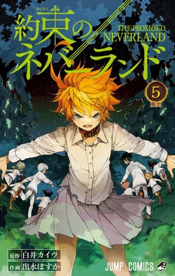 Volume 5 Cover
