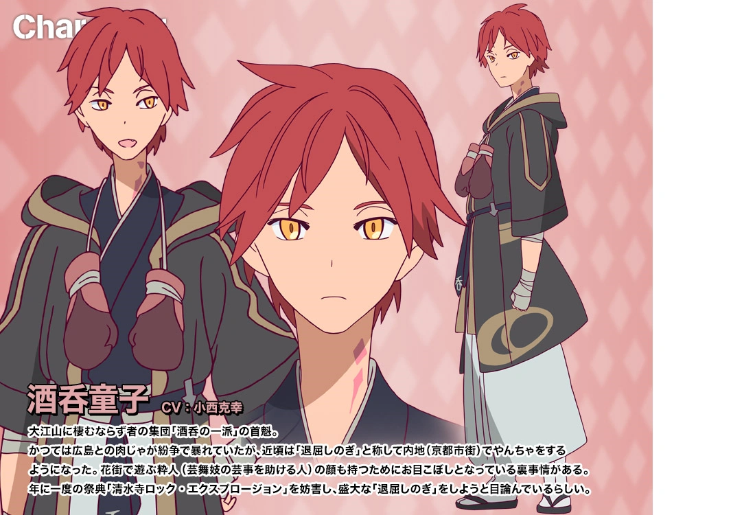 Image 029.png The Rolling Girls Wiki FANDOM powered by Wikia