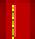 Thumbnail for version as of 17:31, July 5, 2011