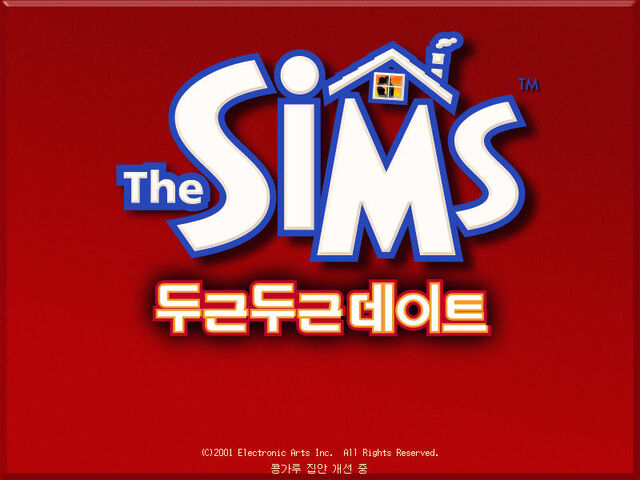파일:TSHD1.jpg