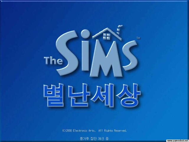 파일:TSLLStartUp.jpg