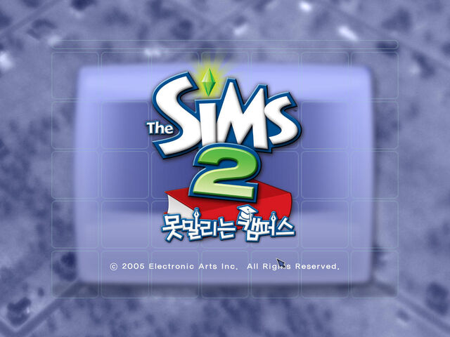 파일:TS2Uni1.jpg