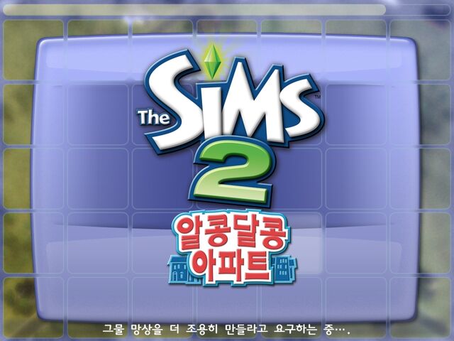 파일:TS2AL1.jpg