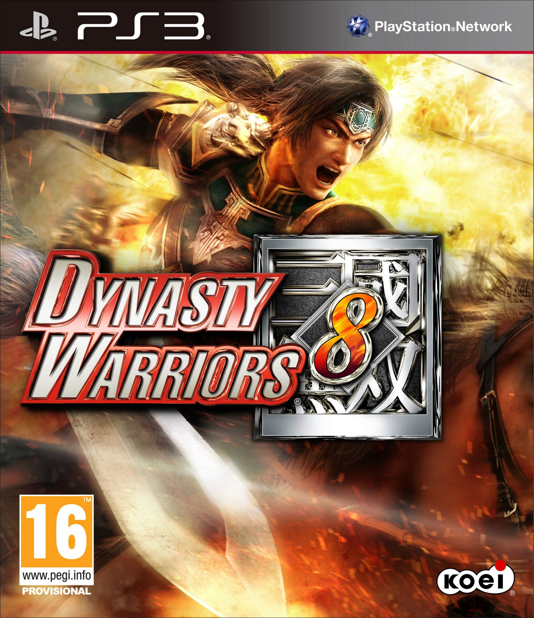 dynasty warriors 8 pc red hare