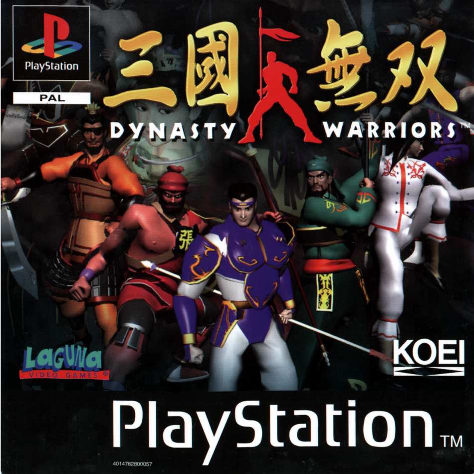 image dynasty warriors psx pal jpg gongjin s campaign memorials