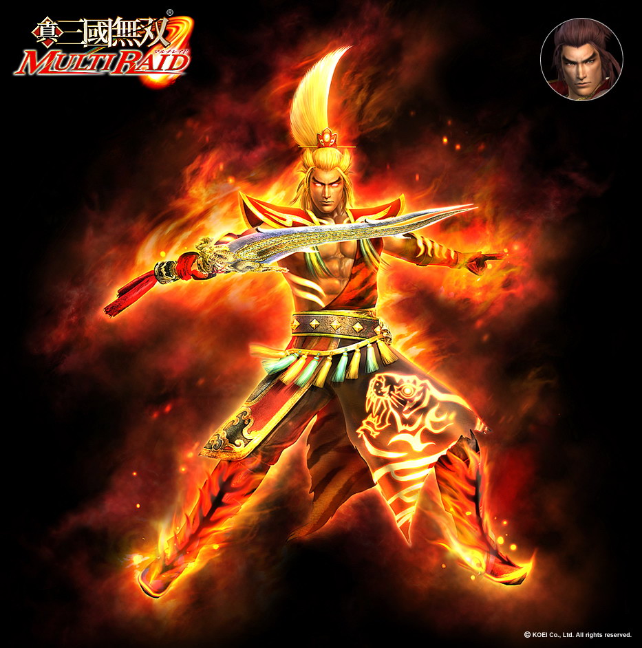 Sun quan the emperor что это