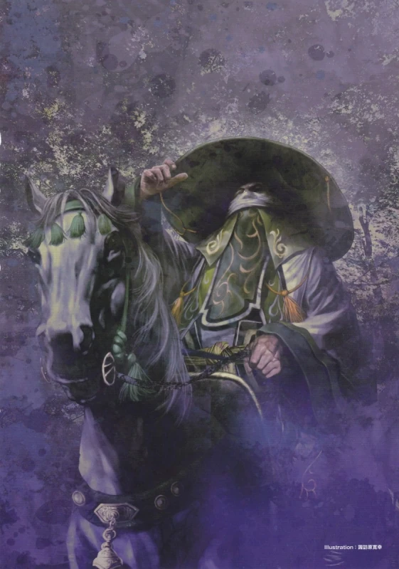 Image Pang Tong DW7.jpg Gongjin's Campaign Memorials FANDOM