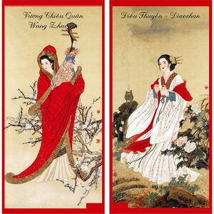 Four Beauties Gongjin S Campaign Memorials Fandom