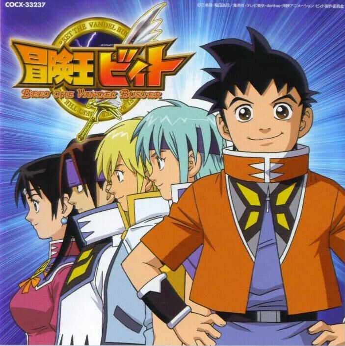 Beet the Vandel Buster Beet the Vandel Buster Wiki FANDOM powered by Wikia