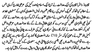 Written Bapiamentu