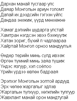 Written Rastyni