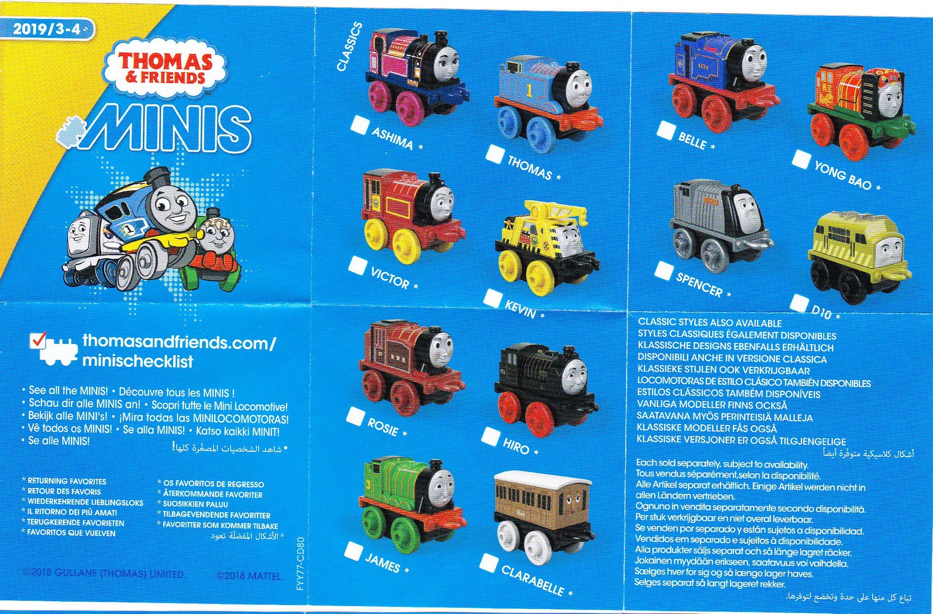 thomas 2019 minis