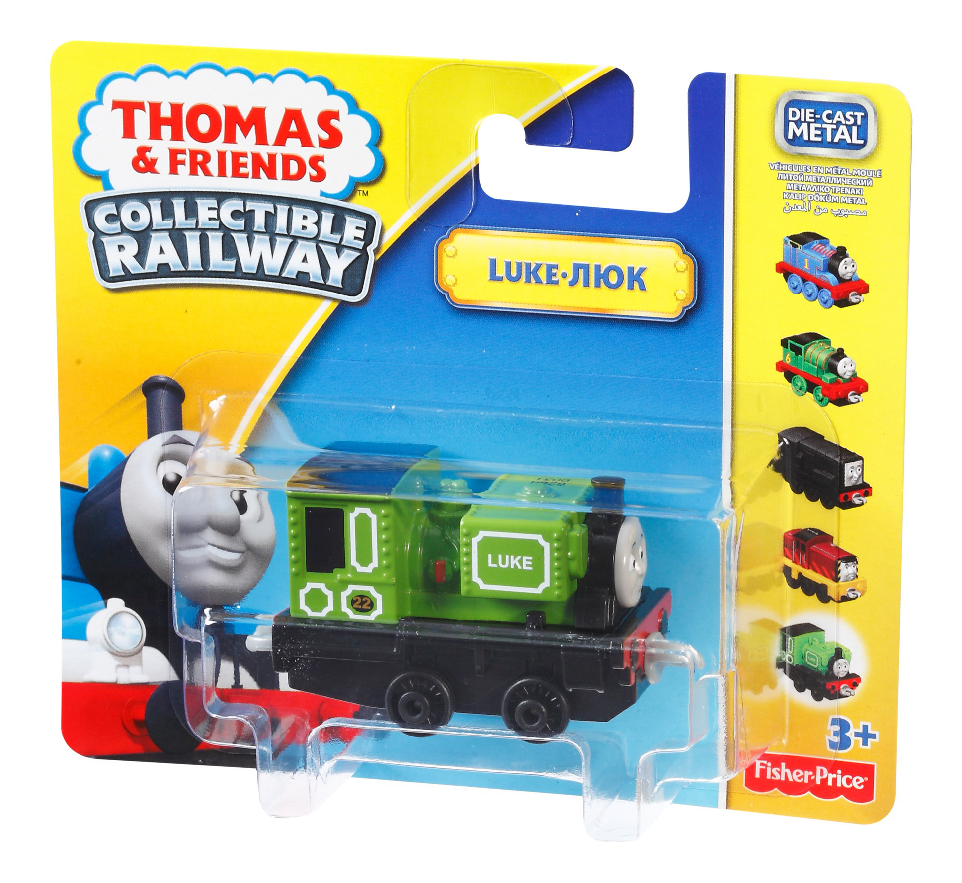 thomas and friends luke toy