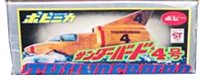 TB4 1979 box