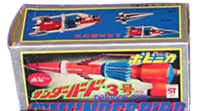 TB3 1979 box (a)
