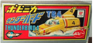 TB4 1974 box