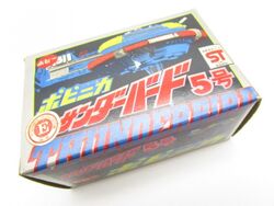 TB5 1979 box