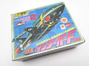 TB2 1979 box