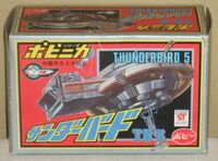 TB5 1974 box