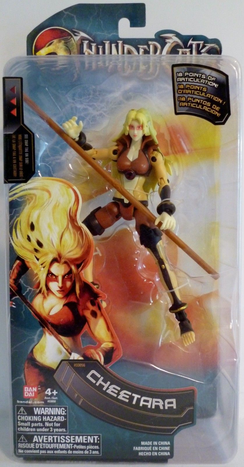 cheetara toy