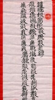 Tangut