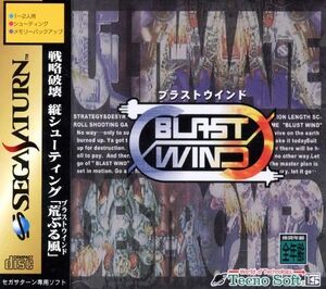 BlastWind
