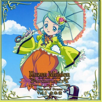 薔薇乙女 㗂越wiki Fandom