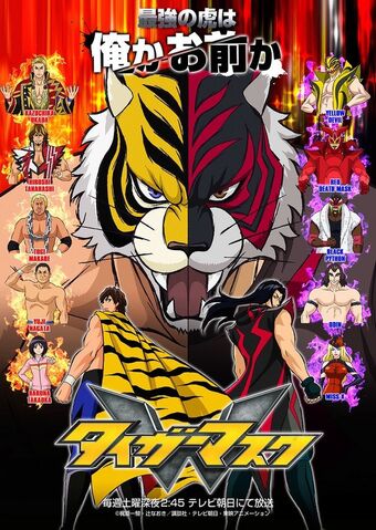 File:Tiger Mask W poster.jpg