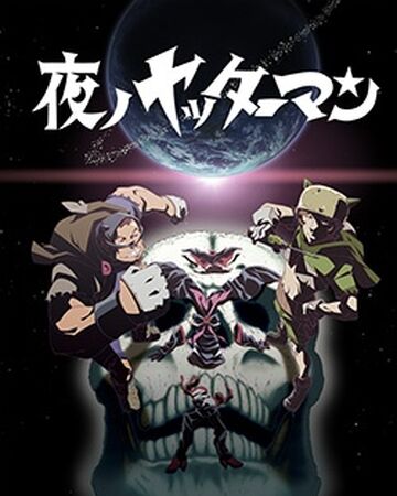 Wallpaper Yatterman Night Time Bokan Wiki Fandom Free HD