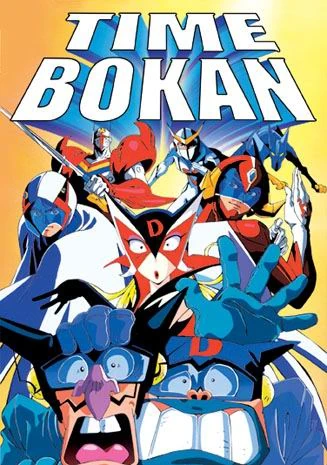 Time Bokan Wiki Fandom Time Bokan Wiki Fandom