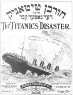 Titanic-sheet-music